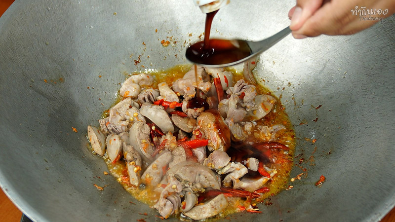 เครื่องปรุงรสผัดกะเพราไก่